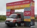 Состоялись соревнования под патронажем ГАЗ – «Робокросс-2012»
